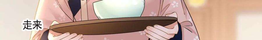 太子，你好甜110话 吃醋了吧