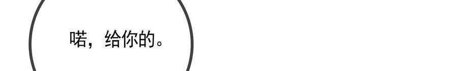 太子，你好甜110话 吃醋了吧