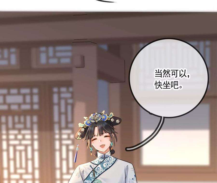 太子，你好甜110话 吃醋了吧