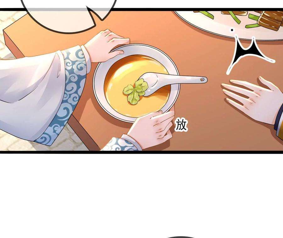 太子，你好甜110话 吃醋了吧