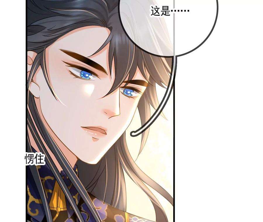 太子，你好甜110话 吃醋了吧