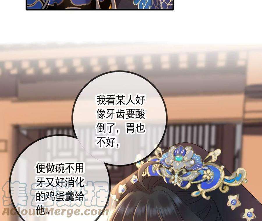 太子，你好甜110话 吃醋了吧