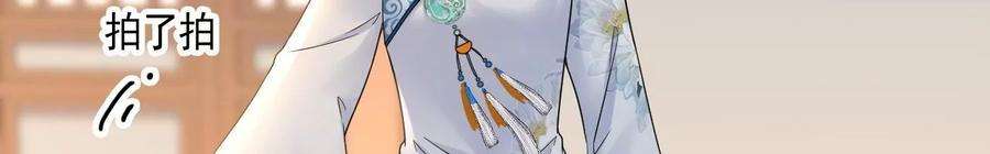 太子，你好甜110话 吃醋了吧