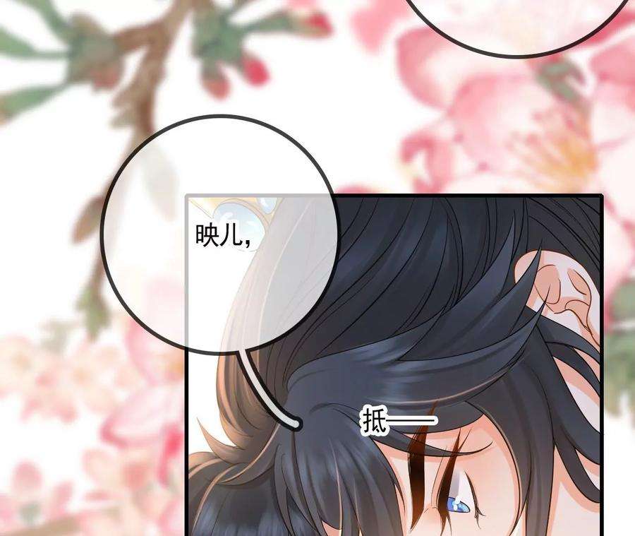 太子，你好甜112话 决不能让他们成亲！