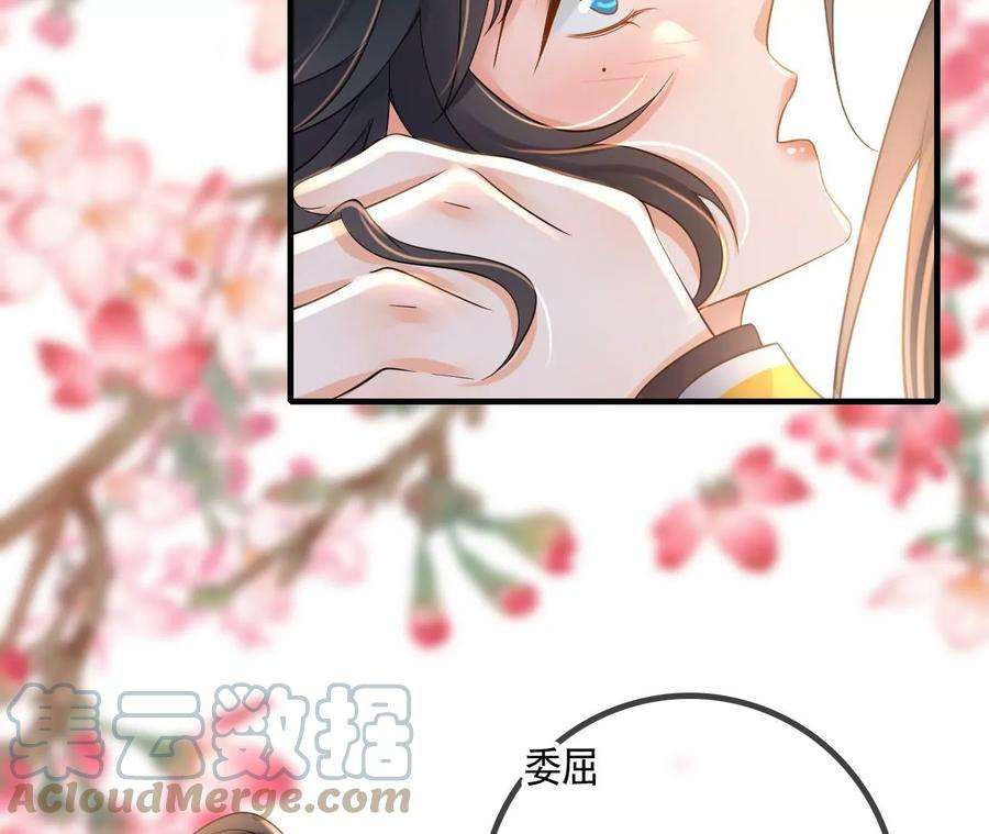 太子，你好甜112话 决不能让他们成亲！