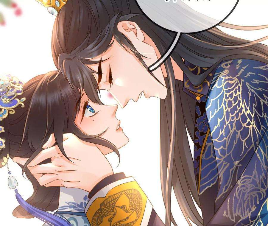 太子，你好甜112话 决不能让他们成亲！