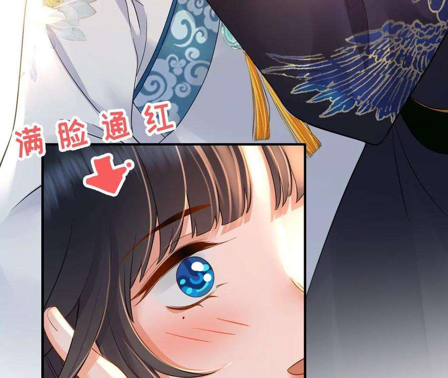 太子，你好甜112话 决不能让他们成亲！