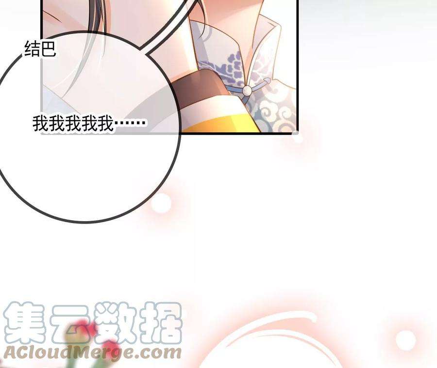 太子，你好甜112话 决不能让他们成亲！