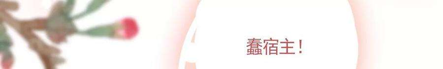 太子，你好甜112话 决不能让他们成亲！