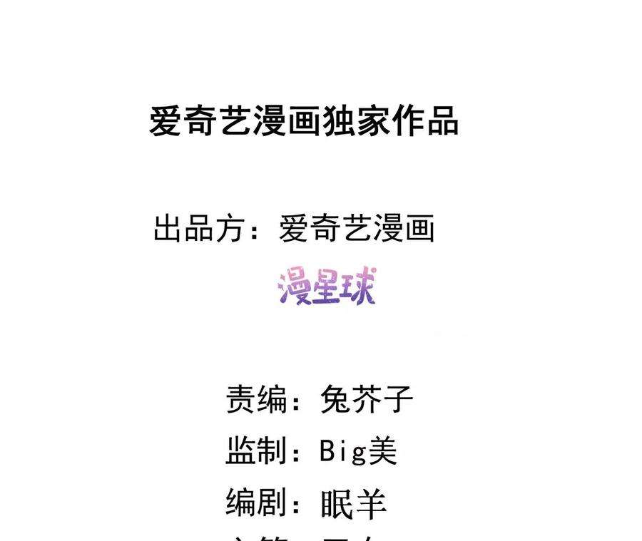 太子，你好甜112话 决不能让他们成亲！