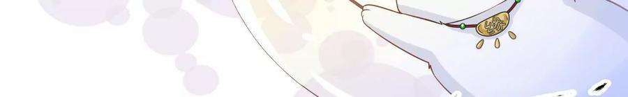 太子，你好甜112话 决不能让他们成亲！