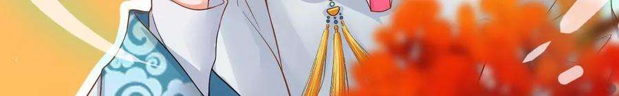 太子，你好甜112话 决不能让他们成亲！