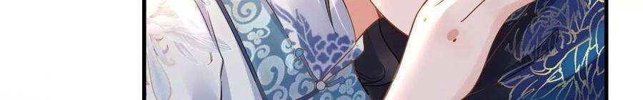 太子，你好甜112话 决不能让他们成亲！