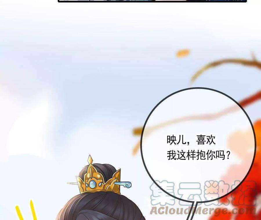 太子，你好甜112话 决不能让他们成亲！