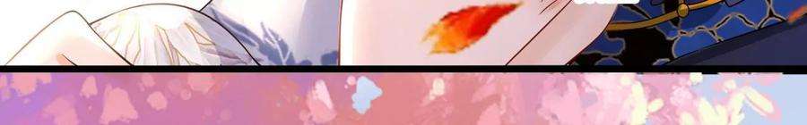 太子，你好甜112话 决不能让他们成亲！