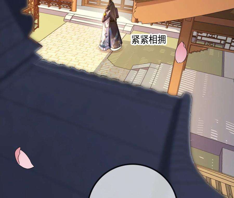 太子，你好甜112话 决不能让他们成亲！