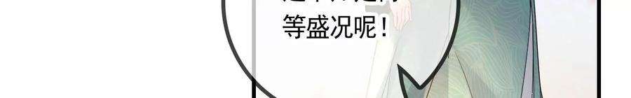 太子，你好甜112话 决不能让他们成亲！