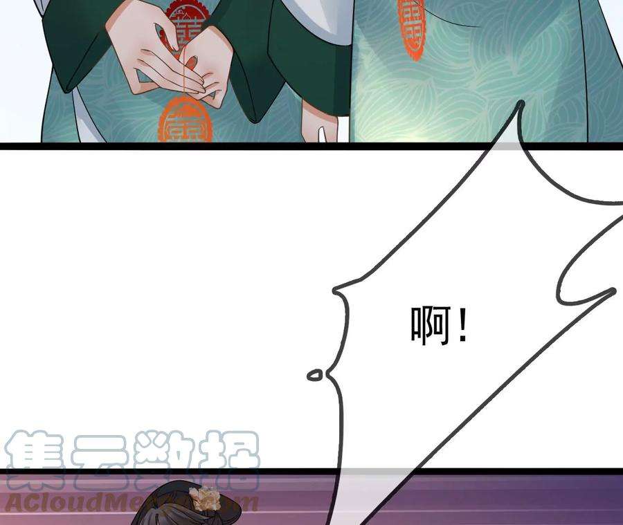 太子，你好甜112话 决不能让他们成亲！