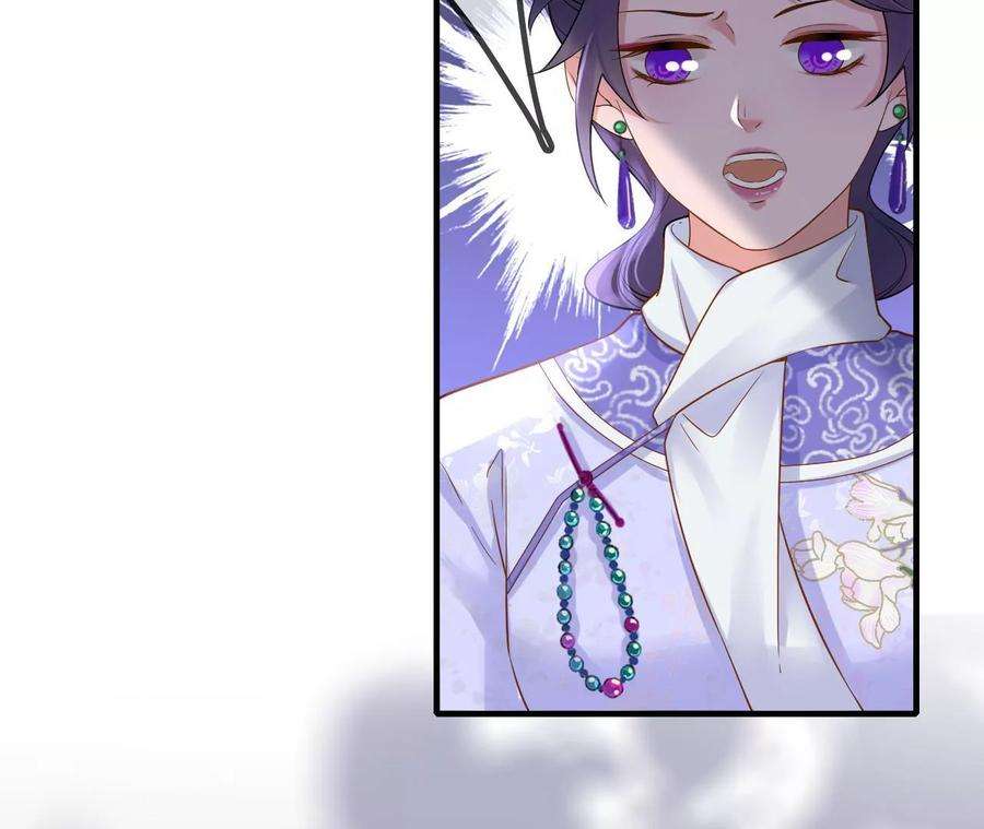 太子，你好甜112话 决不能让他们成亲！