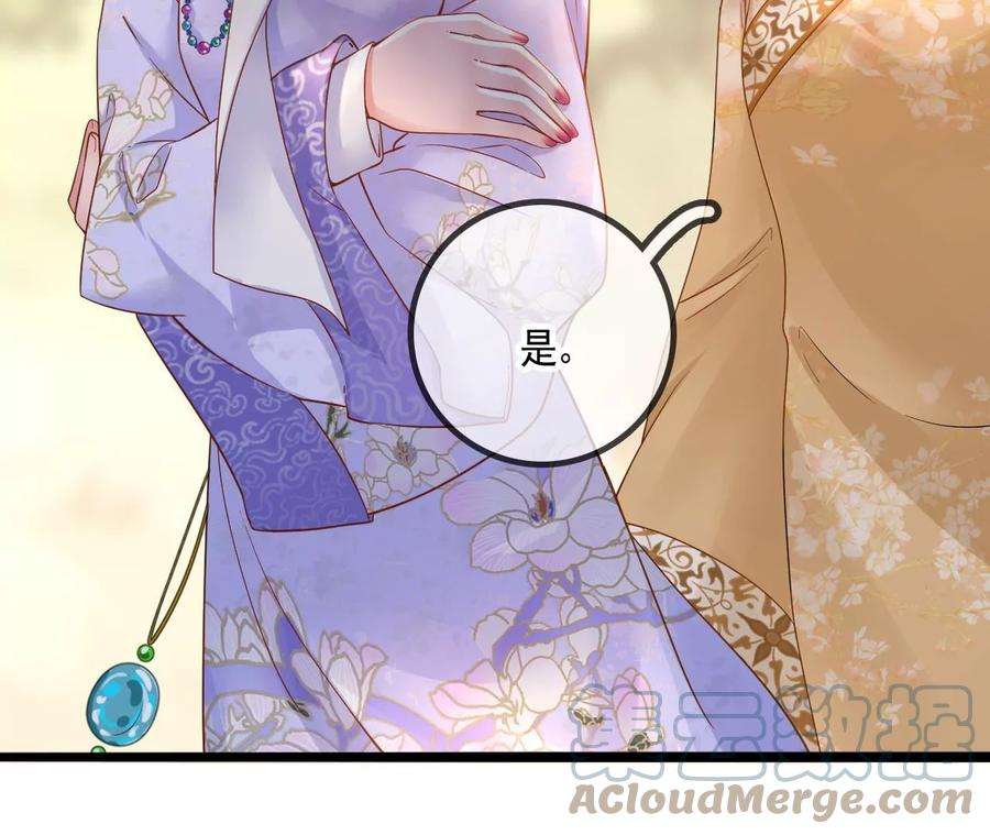 太子，你好甜112话 决不能让他们成亲！