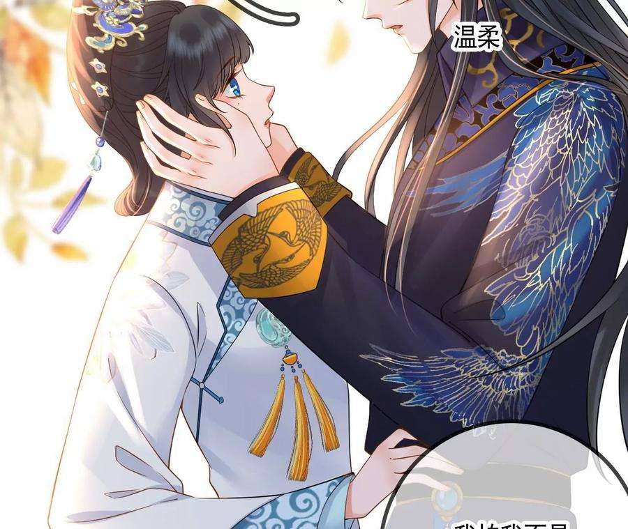 太子，你好甜112话 决不能让他们成亲！