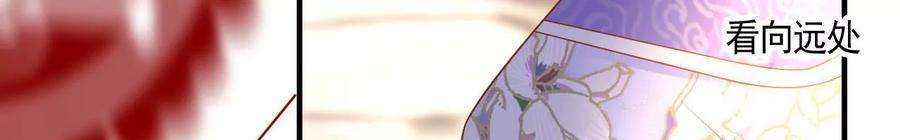 太子，你好甜112话 决不能让他们成亲！