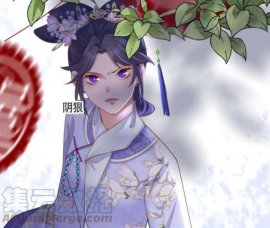 太子，你好甜112话 决不能让他们成亲！