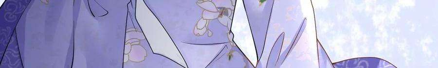 太子，你好甜112话 决不能让他们成亲！