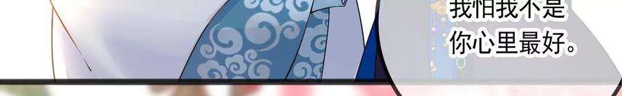 太子，你好甜112话 决不能让他们成亲！