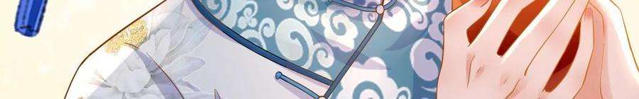 太子，你好甜113话 毁掉喜服