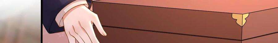 太子，你好甜113话 毁掉喜服