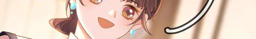 太子，你好甜113话 毁掉喜服