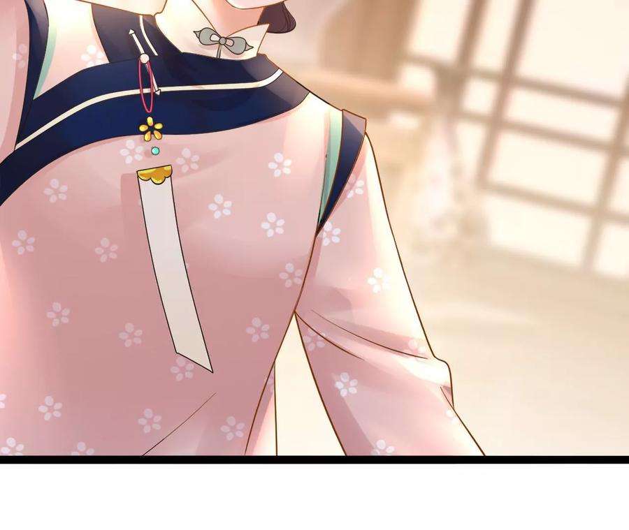 太子，你好甜113话 毁掉喜服