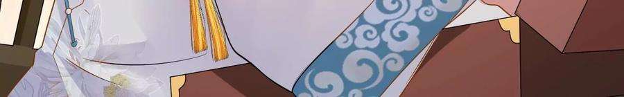 太子，你好甜113话 毁掉喜服