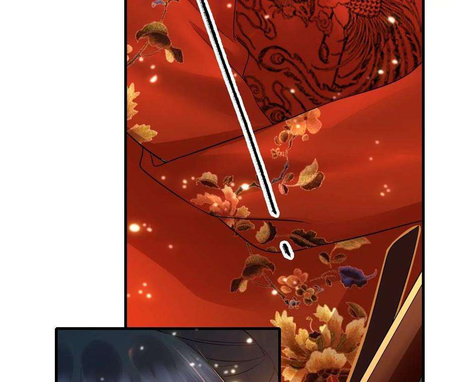 太子，你好甜113话 毁掉喜服