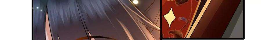 太子，你好甜113话 毁掉喜服