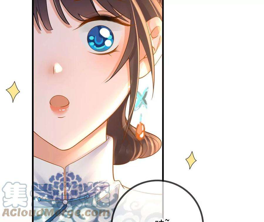 太子，你好甜113话 毁掉喜服