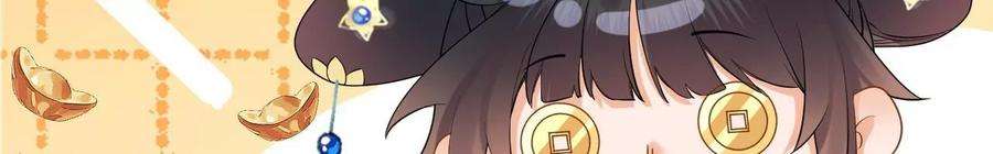 太子，你好甜113话 毁掉喜服