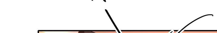 太子，你好甜113话 毁掉喜服