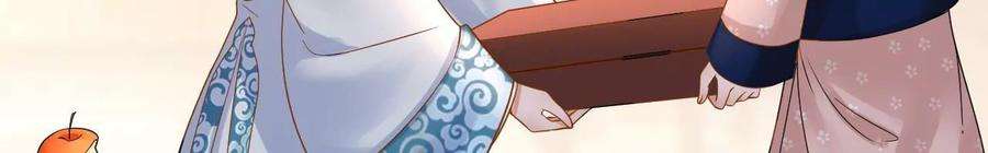 太子，你好甜113话 毁掉喜服