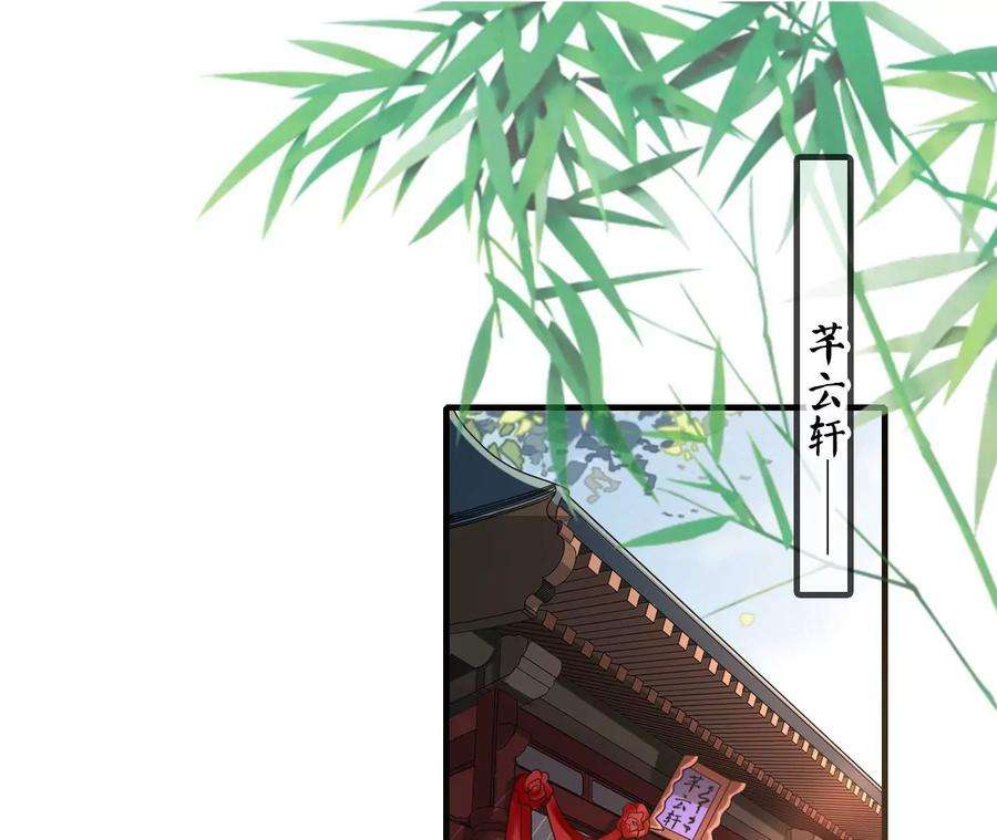 太子，你好甜113话 毁掉喜服