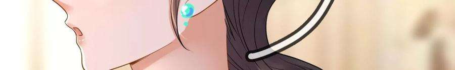 太子，你好甜113话 毁掉喜服