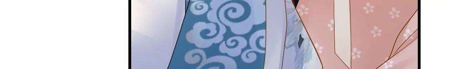 太子，你好甜113话 毁掉喜服