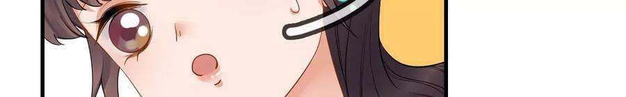 太子，你好甜113话 毁掉喜服