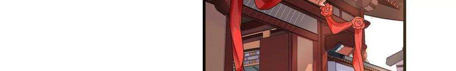 太子，你好甜113话 毁掉喜服