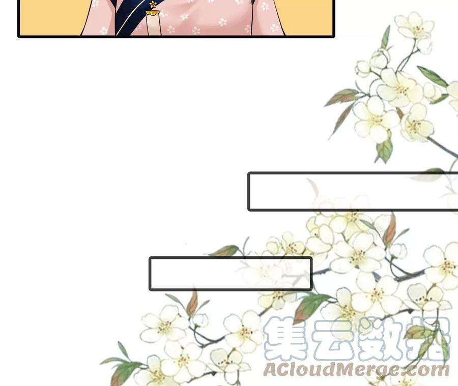 太子，你好甜113话 毁掉喜服