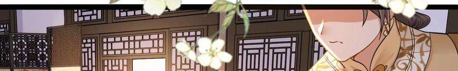 太子，你好甜113话 毁掉喜服