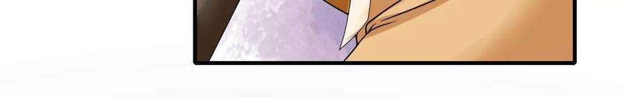 太子，你好甜113话 毁掉喜服