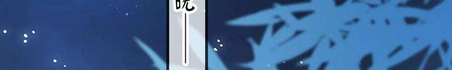 太子，你好甜113话 毁掉喜服