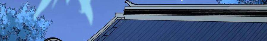 太子，你好甜113话 毁掉喜服